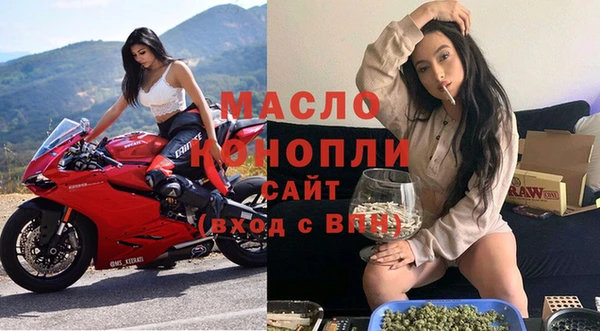 прущая мука Вязьма